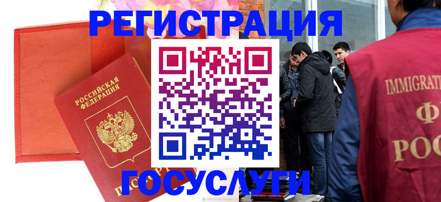 регистрация для школы в Губкинском