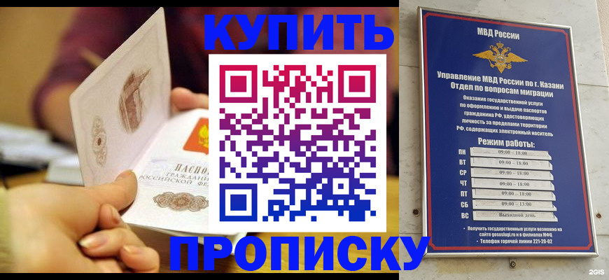 временная регистрация госуслуги в Губкинском