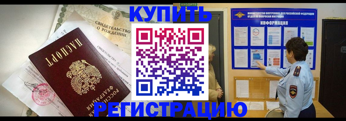 форма 3 в Губкинском